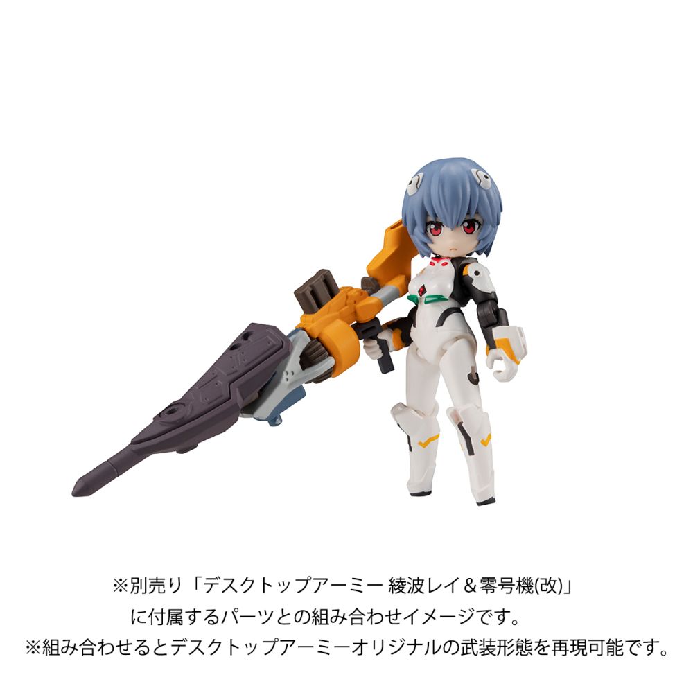 DESKTOP ARMY Evangelion: New Theatrical Edition Ikari Shinji & Evangelion No. 1 (Repeat)
