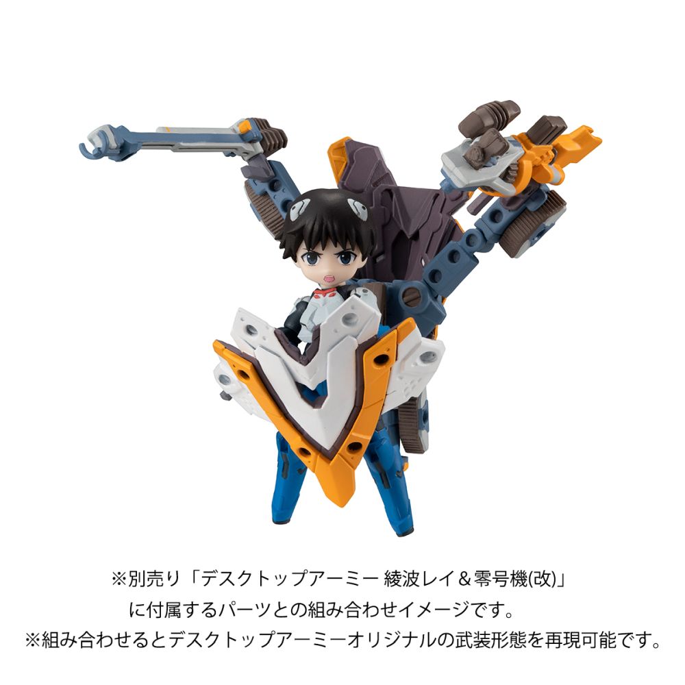 DESKTOP ARMY Evangelion: New Theatrical Edition Ikari Shinji & Evangelion No. 1 (Repeat)