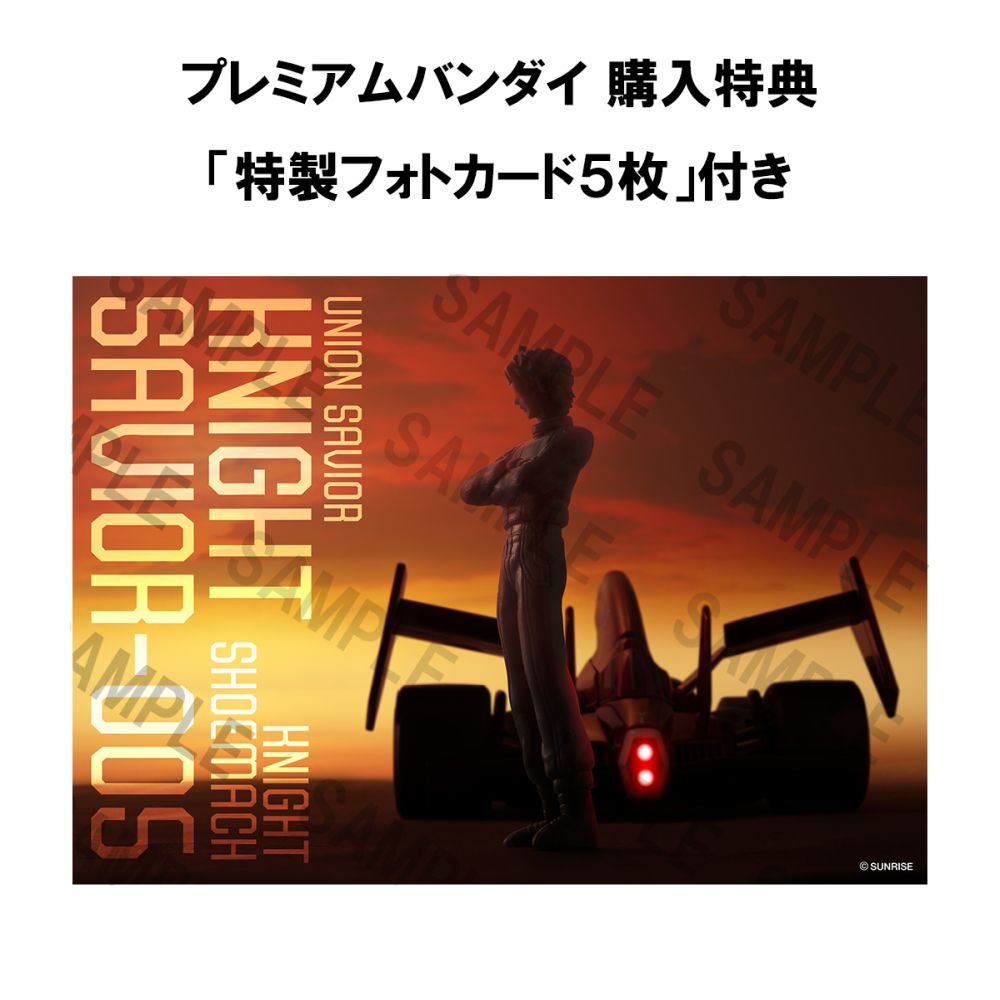 Variable Action FUTURE GPX CYBER FORMULA KNIGHT SAVIOR 005 -Livery Edition- [with gift]