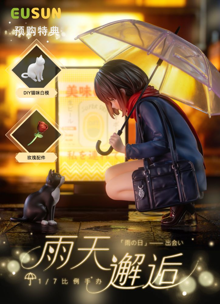 Rainy Day - Meeting Illustrated by Catzz