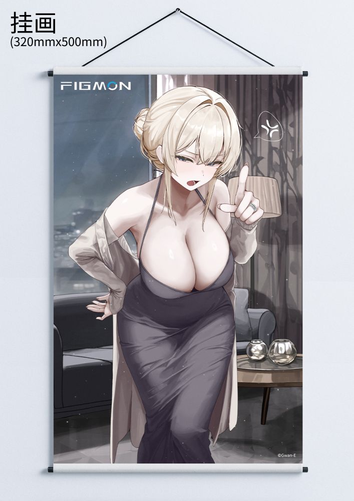 Erin Illustrated by Gwan-E DELUXE EDITION