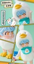 Softopia DuDu-Duck Genki Kindergarten Soft Vinyl Plush Blind Box