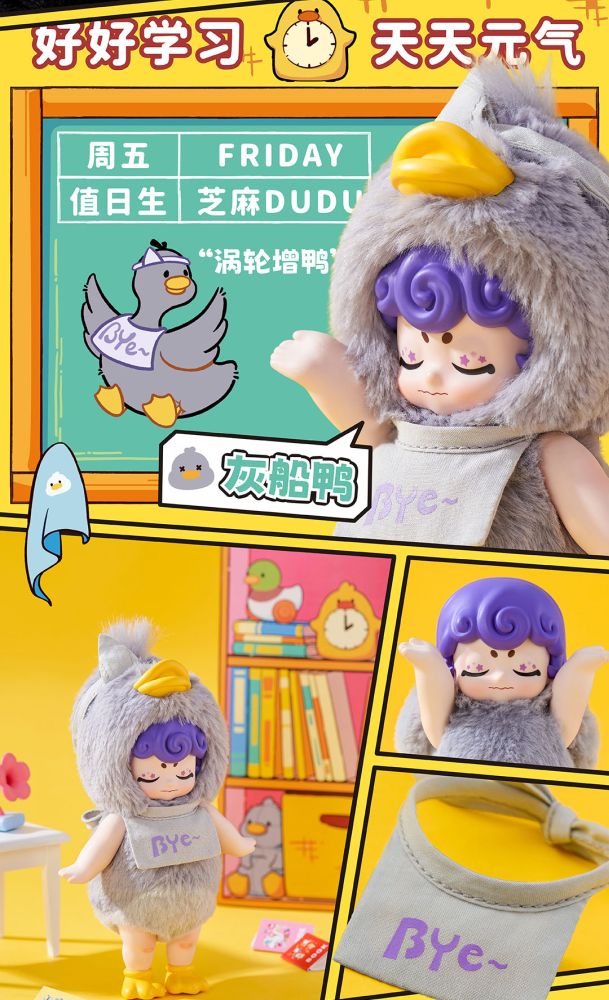 Softopia DuDu-Duck Genki Kindergarten Soft Vinyl Plush Blind Box