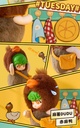 Softopia DuDu-Duck Genki Kindergarten Soft Vinyl Plush Blind Box