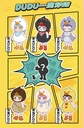 Softopia DuDu-Duck Genki Kindergarten Soft Vinyl Plush Blind Box