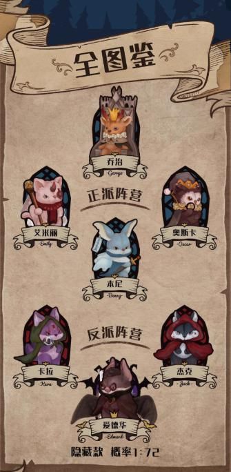 Softopia Eternal Forest Soft Vinyl Plush Blind Box