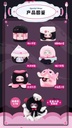 Softopia Cino Black Monday Soft Vinyl Plush Blind Box