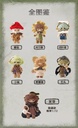 Softopia Echo Forest Whispers Soft Vinyl Plush Blind Box