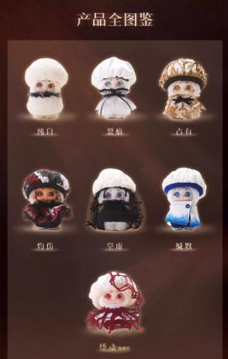 Softopia Cino Warm Corner Soft Vinyl Plush Blind Box
