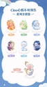 Softopia Cino The Mood Is Unpredictable Soft Vinyl Plush Blind Box