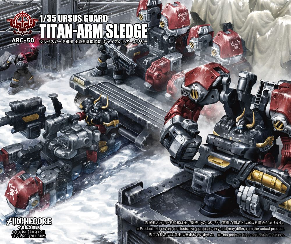 TOYS ALLIANCE LIMITED "ARCHECORE SAGA OF YMIRUS" SERIES 1/35 SCALE ARC-50 URSUS GUARD TITAN-ARM SLEDGE