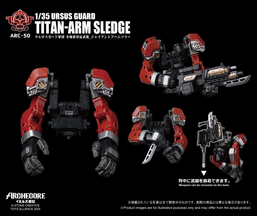 TOYS ALLIANCE LIMITED "ARCHECORE SAGA OF YMIRUS" SERIES 1/35 SCALE ARC-50 URSUS GUARD TITAN-ARM SLEDGE
