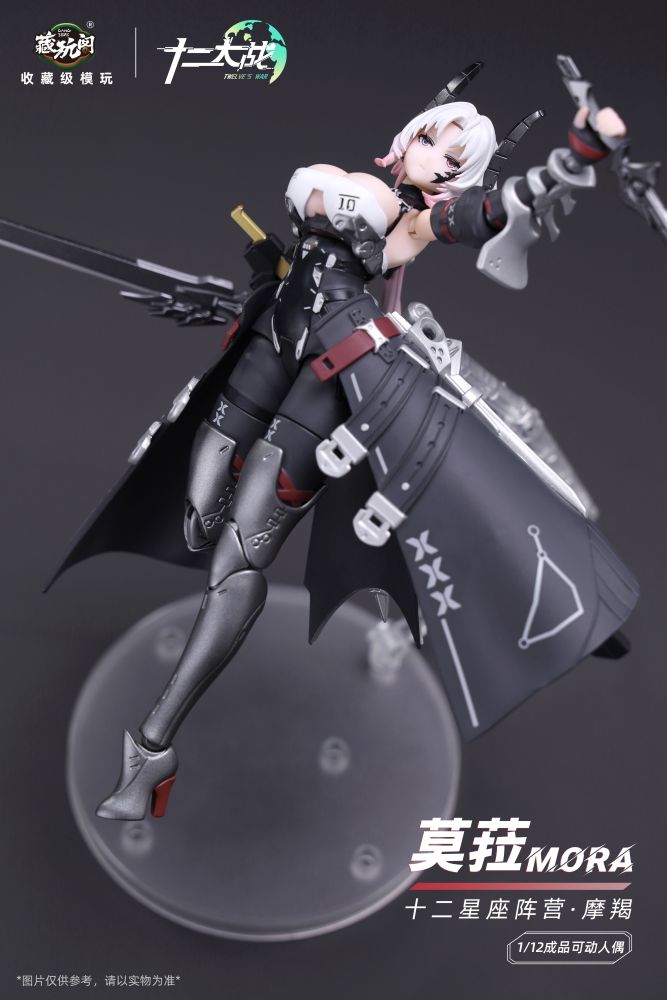 CANG-TOYS TWELVE'S WAR SERIES CAPRICORNUS MORA 1/12 SCALE ACTION FIGURE