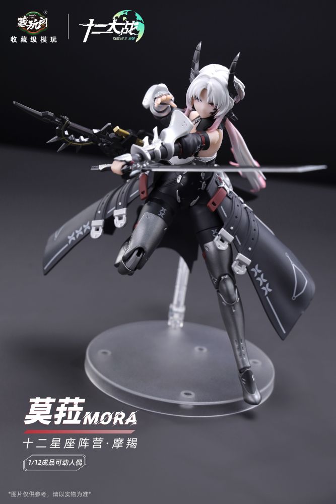 CANG-TOYS TWELVE'S WAR SERIES CAPRICORNUS MORA 1/12 SCALE ACTION FIGURE