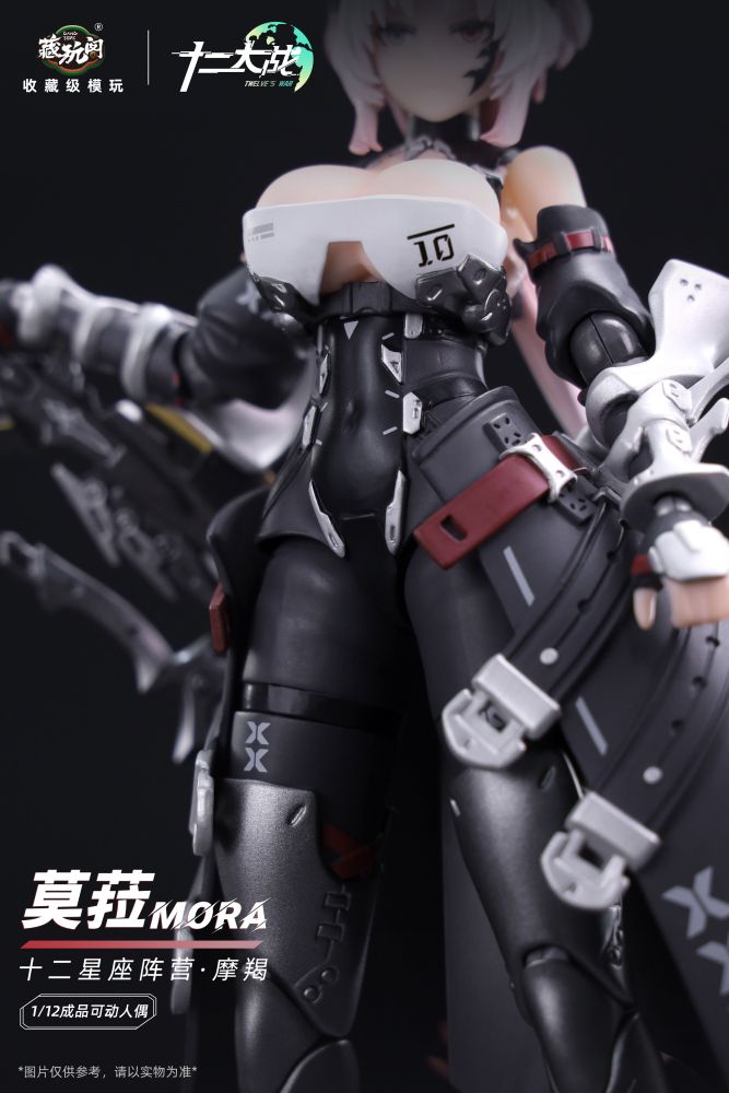 CANG-TOYS TWELVE'S WAR SERIES CAPRICORNUS MORA 1/12 SCALE ACTION FIGURE