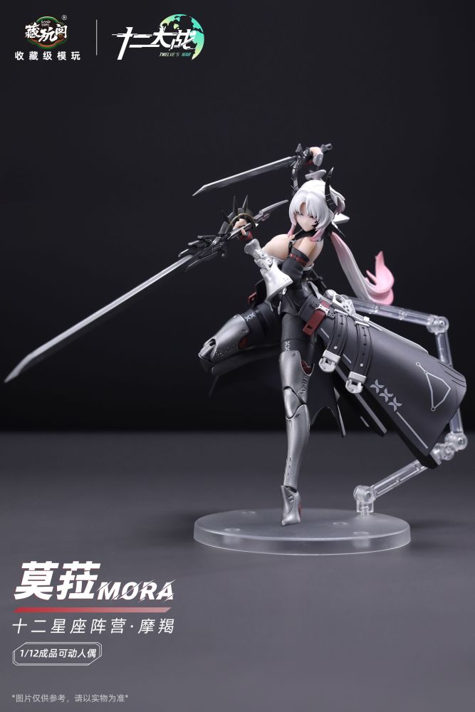 CANG-TOYS TWELVE'S WAR SERIES CAPRICORNUS MORA 1/12 SCALE ACTION FIGURE