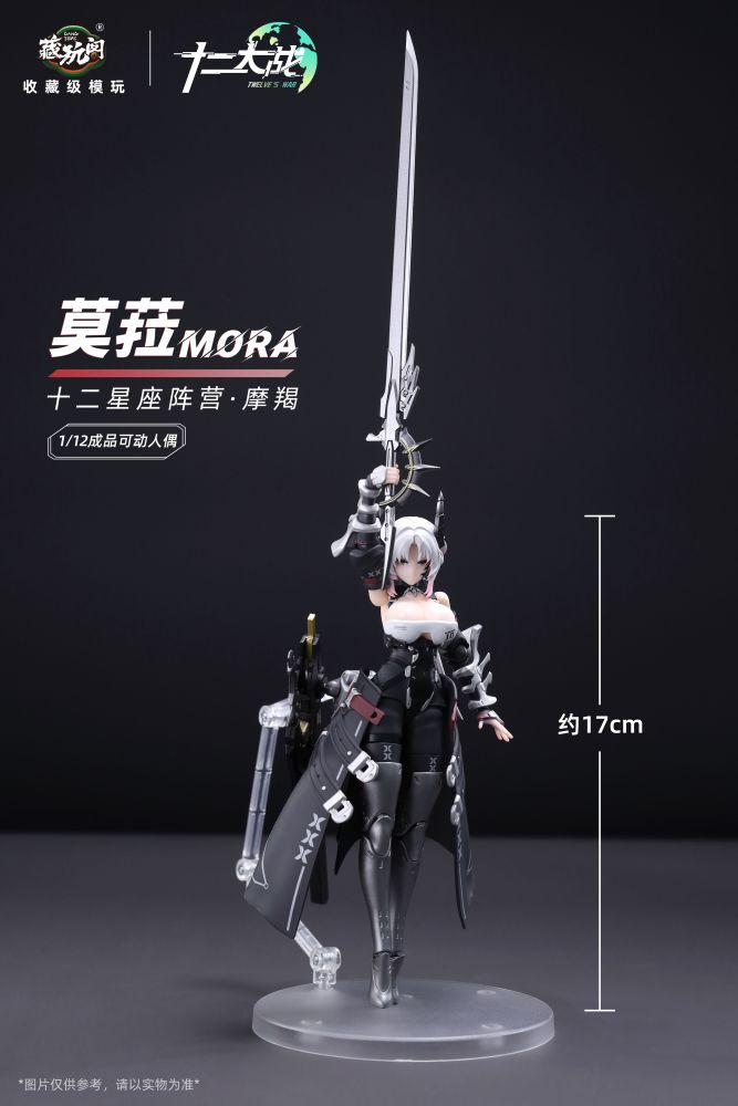 CANG-TOYS TWELVE'S WAR SERIES CAPRICORNUS MORA 1/12 SCALE ACTION FIGURE
