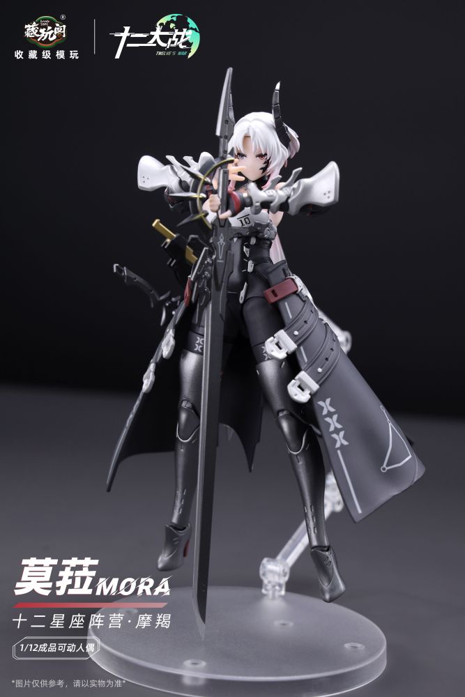 CANG-TOYS TWELVE'S WAR SERIES CAPRICORNUS MORA 1/12 SCALE ACTION FIGURE