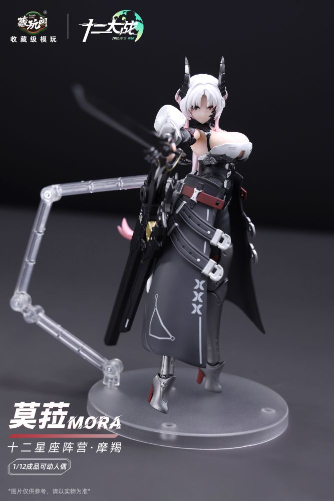 CANG-TOYS TWELVE'S WAR SERIES CAPRICORNUS MORA 1/12 SCALE ACTION FIGURE