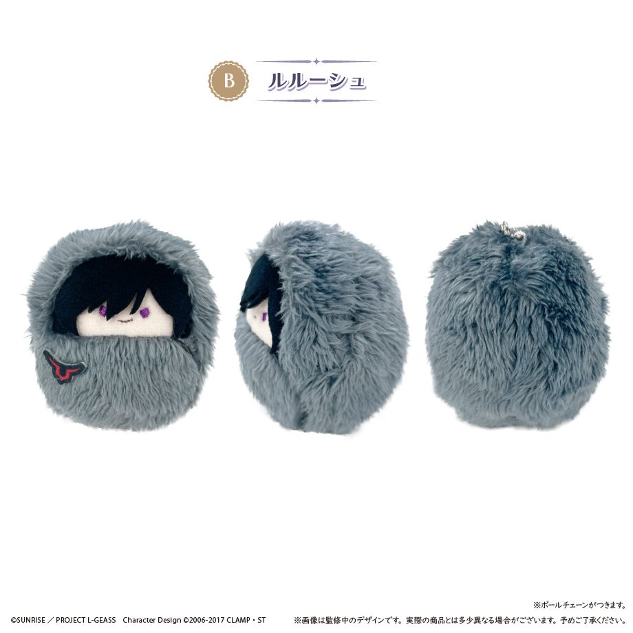 Code Geass Lelouch of the Rebellion Kurumi Tapi-nui Plush
