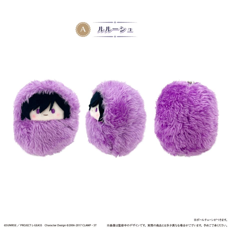 Code Geass Lelouch of the Rebellion Kurumi Tapi-nui Plush