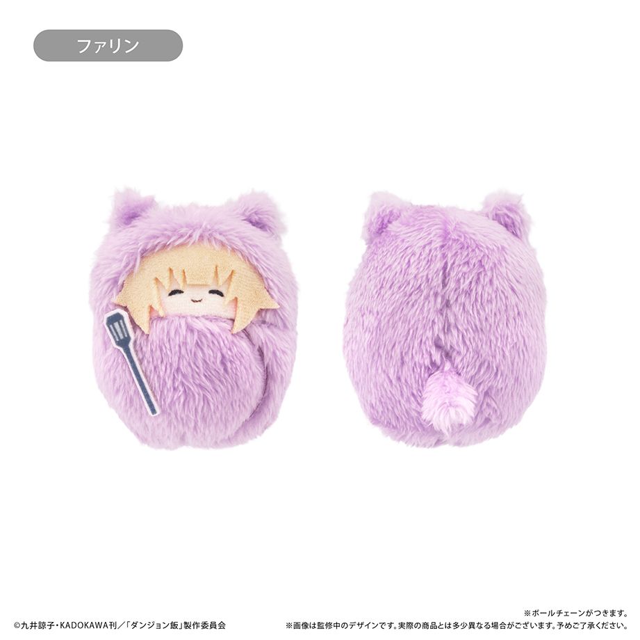 Delicious in Dungeon Kurumi Tapi-nui Plush with First Limited BOX Purchase Privilege