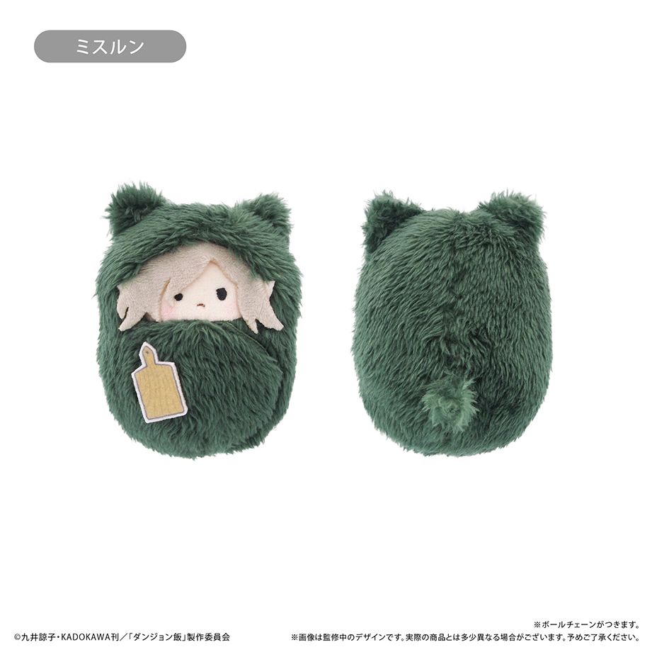 Delicious in Dungeon Kurumi Tapi-nui Plush with First Limited BOX Purchase Privilege