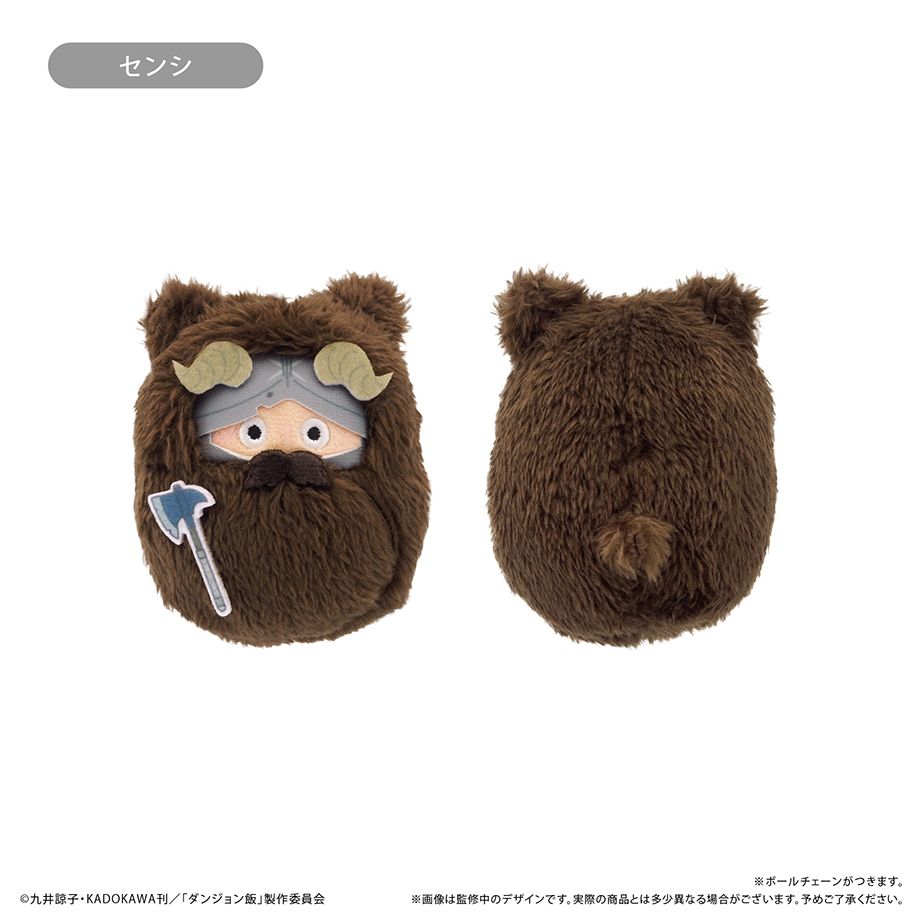 Delicious in Dungeon Kurumi Tapi-nui Plush with First Limited BOX Purchase Privilege