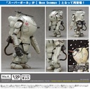 Maschinen Krieger S.A.F.S. Space Type 2C Super Ball (Moon Snowman)