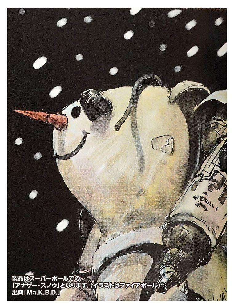 Maschinen Krieger S.A.F.S. Space Type 2C Super Ball (Moon Snowman)