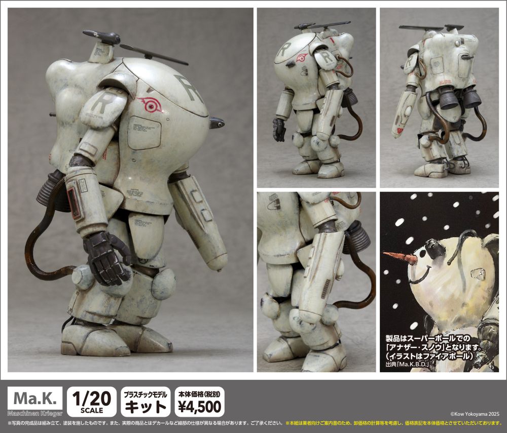 Maschinen Krieger S.A.F.S. Space Type 2C Super Ball (Moon Snowman)