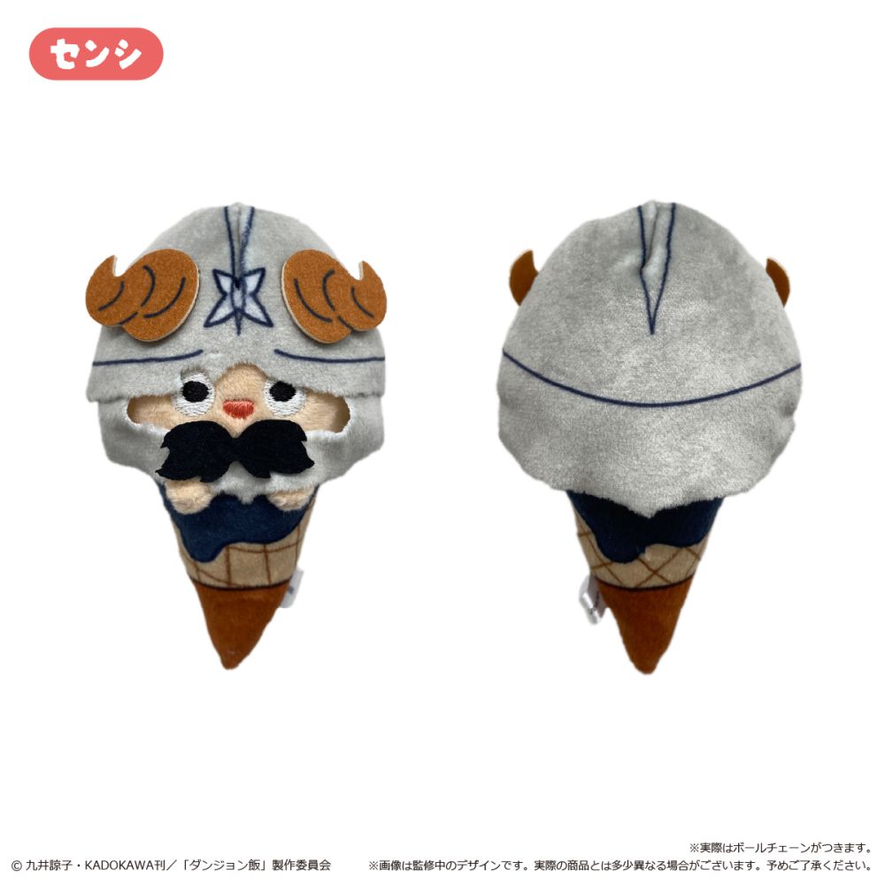 Delicious in Dungeon Ice Cream Tapi-nui Plush