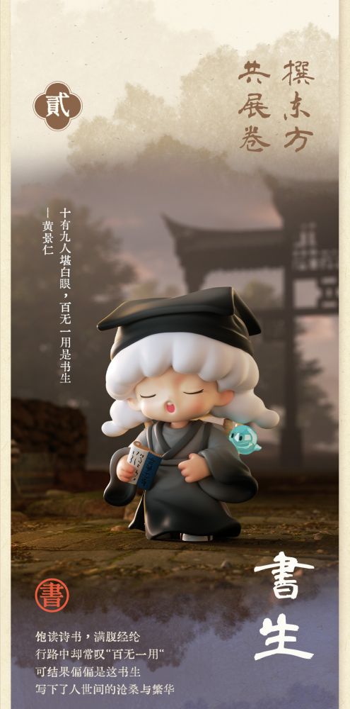 JOTOYS YUMO STRANGE STORIES ABOUT DREAMS SERIES BLIND BOX