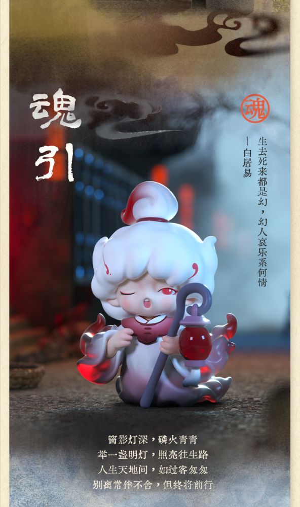 JOTOYS YUMO STRANGE STORIES ABOUT DREAMS SERIES BLIND BOX