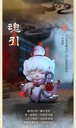 JOTOYS YUMO STRANGE STORIES ABOUT DREAMS SERIES BLIND BOX