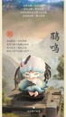 JOTOYS YUMO STRANGE STORIES ABOUT DREAMS SERIES BLIND BOX
