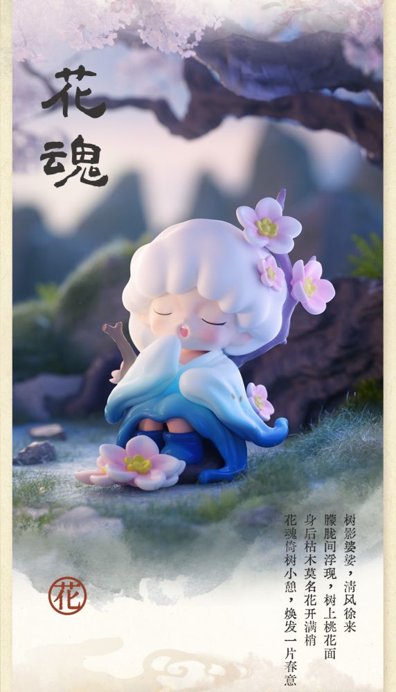 JOTOYS YUMO STRANGE STORIES ABOUT DREAMS SERIES BLIND BOX