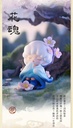 JOTOYS YUMO STRANGE STORIES ABOUT DREAMS SERIES BLIND BOX