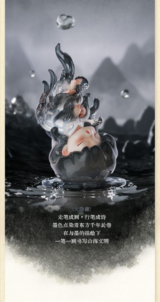 JOTOYS YUMO STRANGE STORIES ABOUT DREAMS SERIES BLIND BOX