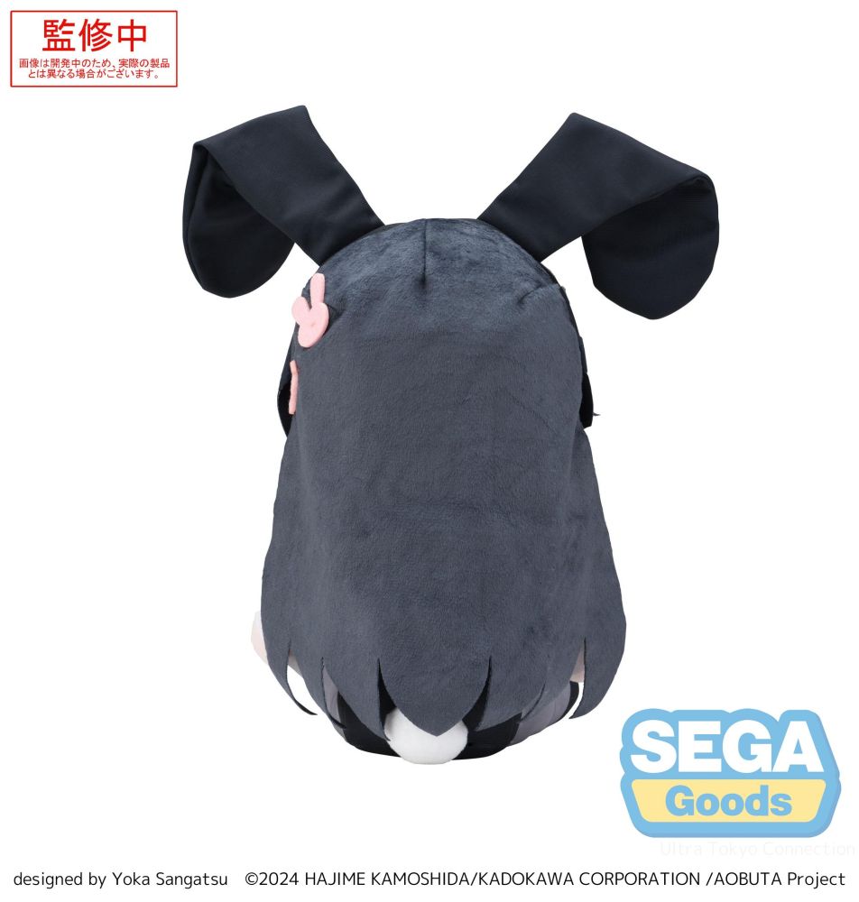 fuwa petit "Rascal Does Not Dream" Series M Plush "Mai Sakurajima" Bunny