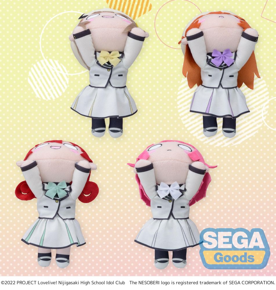 NESOBERI (Lay-Down) "Love Live! Nijigasaki High School Idol Club" Plush ~Future Parade~ Vol.2 (EX)