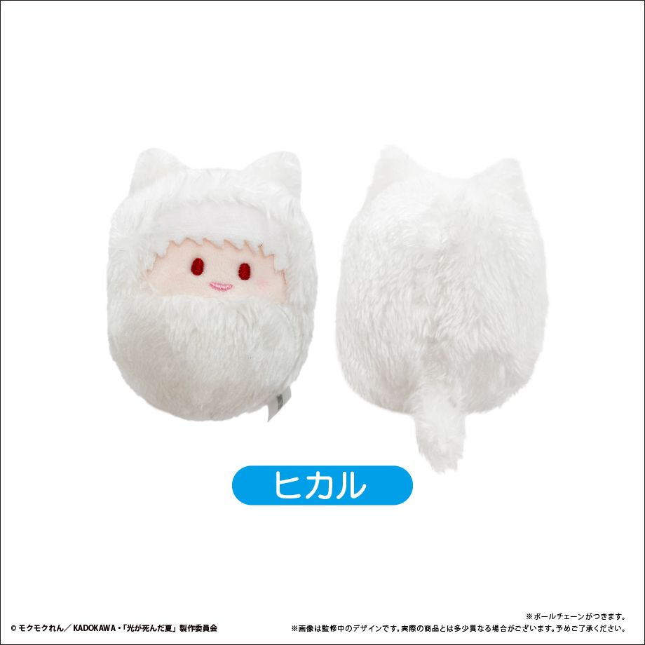 The Summer Hikaru Died Kurumi Tapi-nui Plush