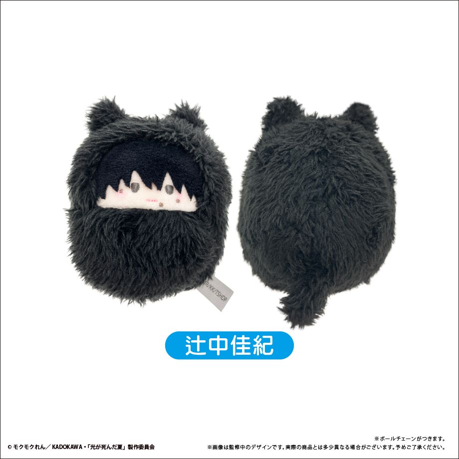 The Summer Hikaru Died Kurumi Tapi-nui Plush