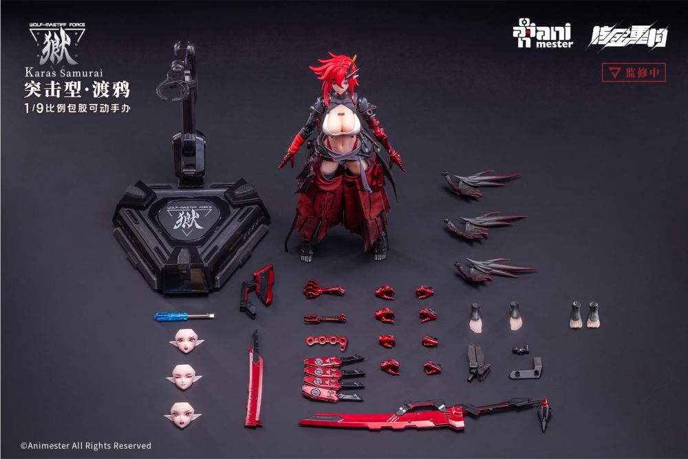WOLF-MASTIFF FORCE Karas Samurai 1/9 Seamless Action Figure