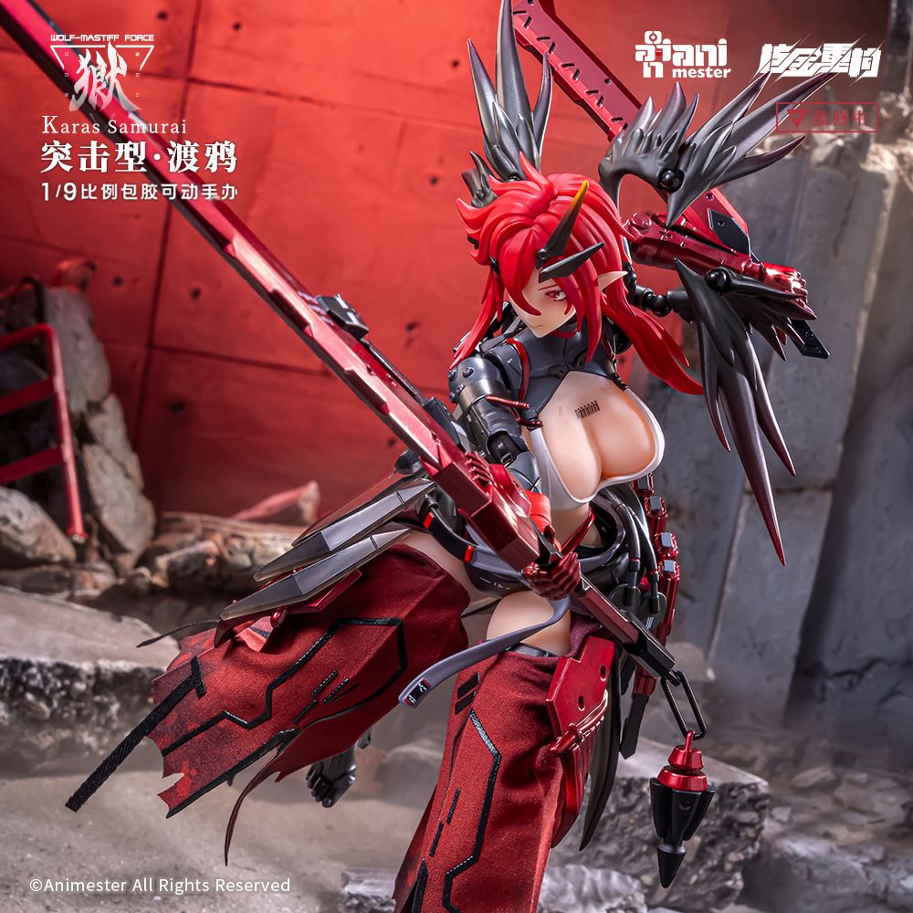 WOLF-MASTIFF FORCE Karas Samurai 1/9 Seamless Action Figure