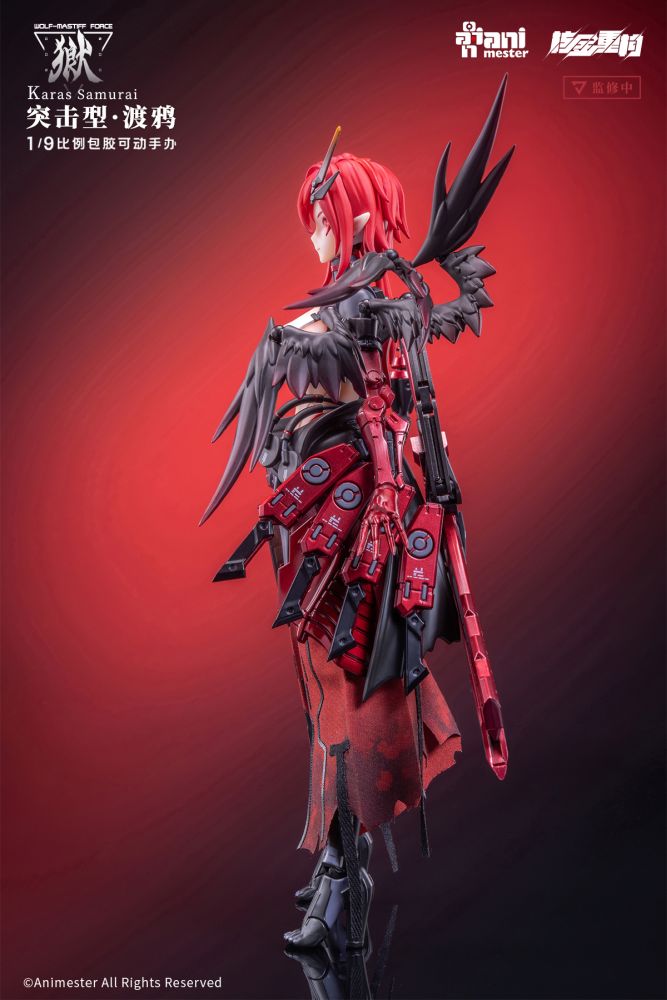 WOLF-MASTIFF FORCE Karas Samurai 1/9 Seamless Action Figure