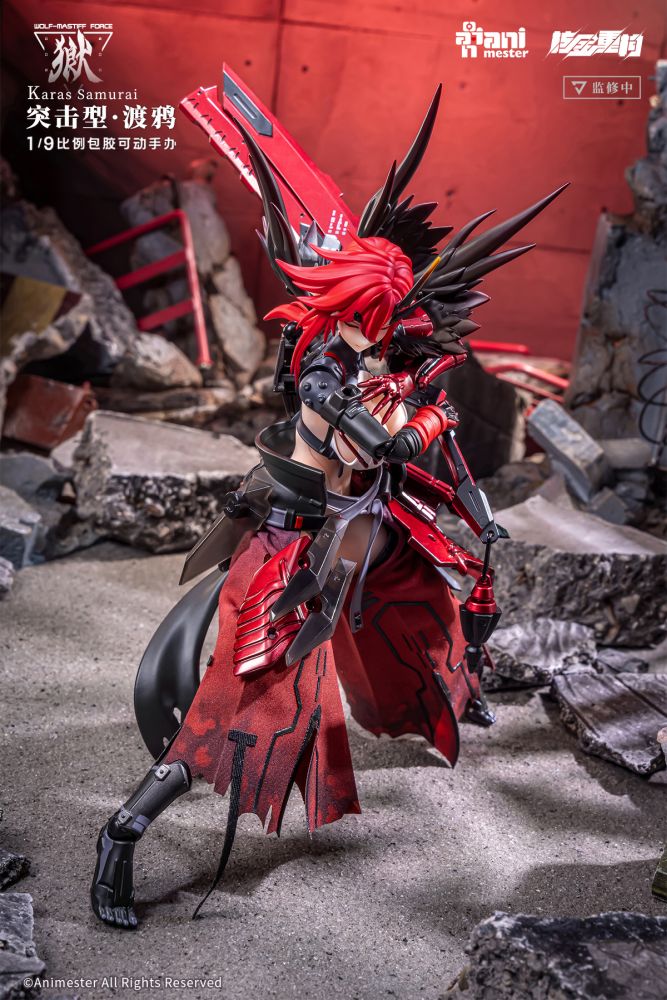 WOLF-MASTIFF FORCE Karas Samurai 1/9 Seamless Action Figure