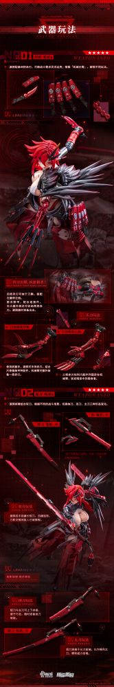WOLF-MASTIFF FORCE Karas Samurai 1/9 Seamless Action Figure