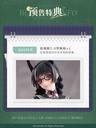 Succubus Class President Reina illustration by Ban!
