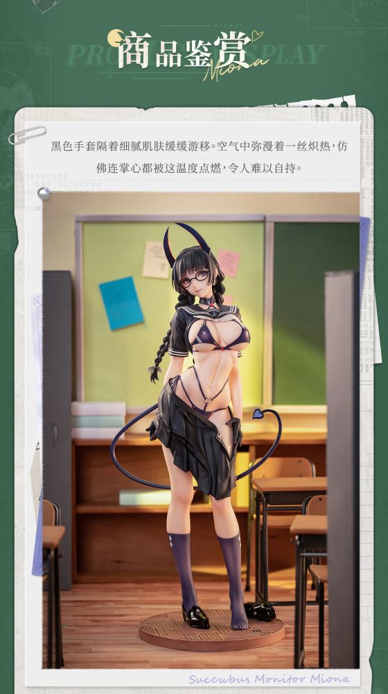 Succubus Class President Reina illustration by Ban!